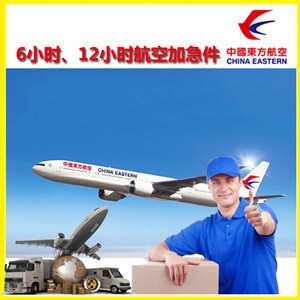 奇台江布拉克航空运输公司谈空运的四大作用是什么
